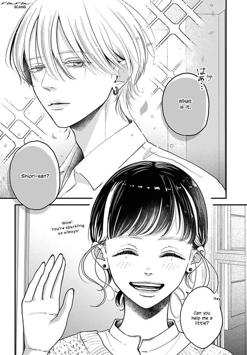 Page 3 Chapter 14 Koi Suru Lip Tint
