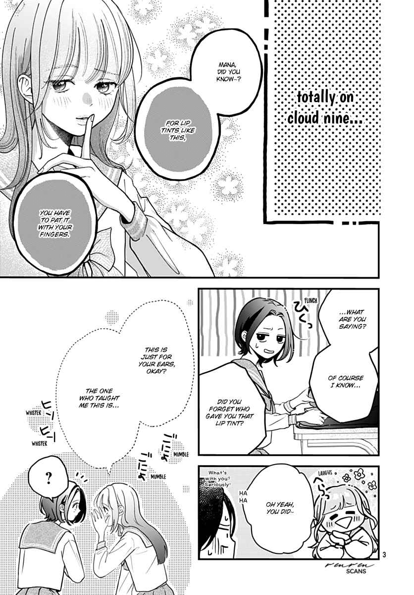 Page 3 Chapter 2 Koi Suru Lip Tint