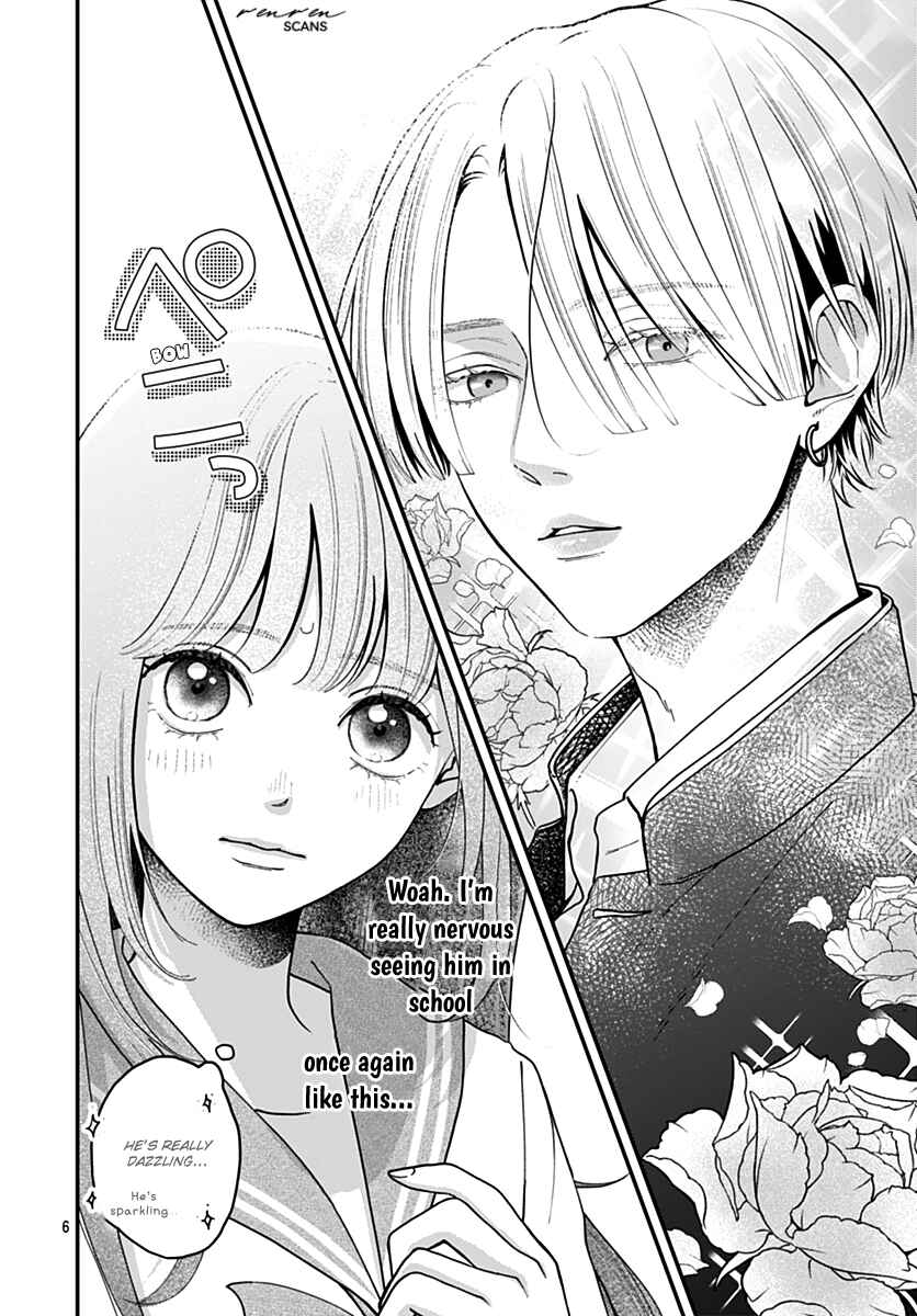 Page 6 Chapter 2 Koi Suru Lip Tint