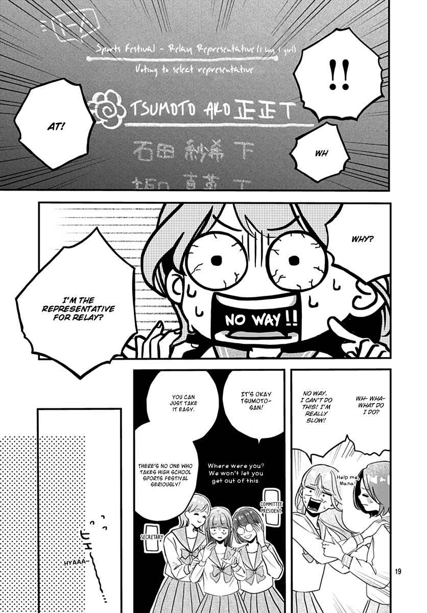 Page 18 Chapter 5 Koi Suru Lip Tint