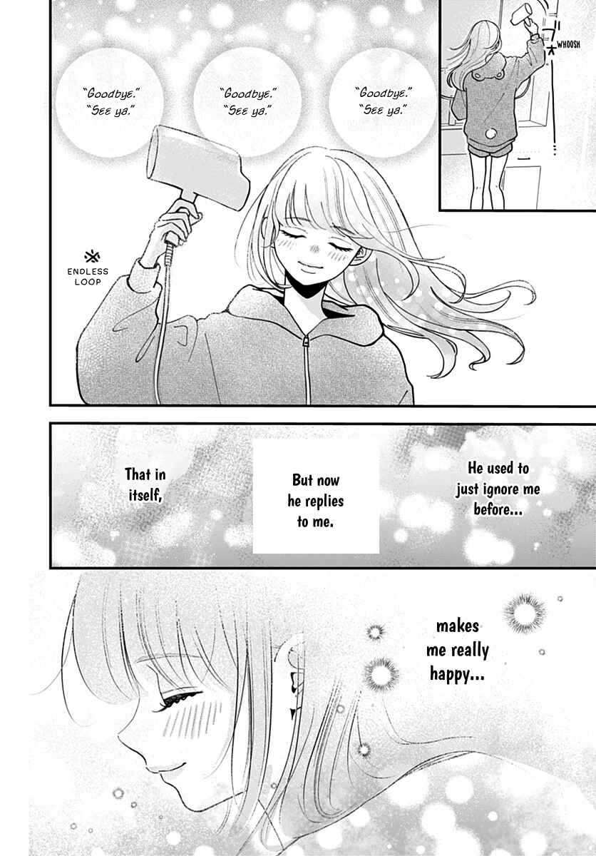 Page 21 Chapter 5 Koi Suru Lip Tint