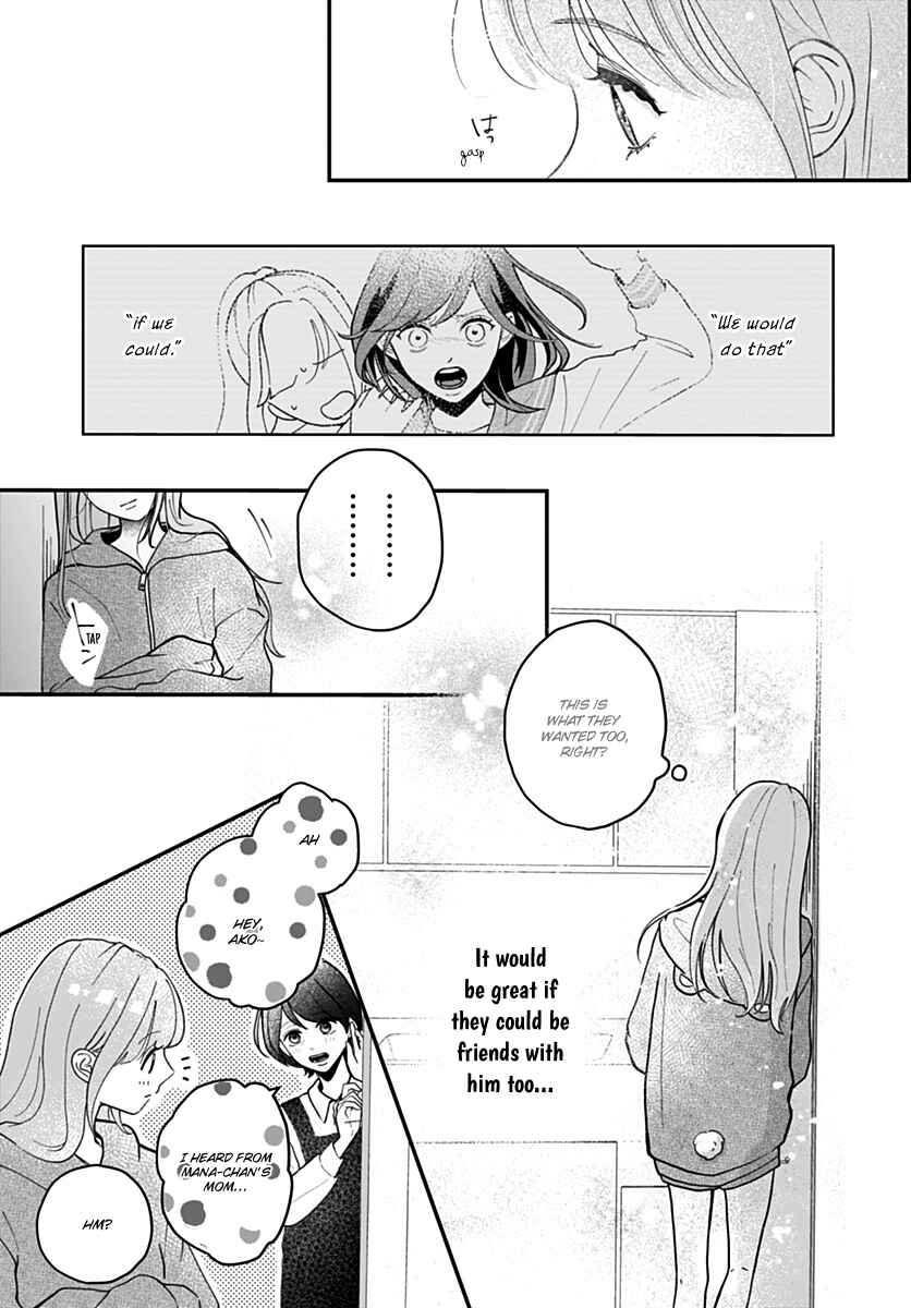 Page 22 Chapter 5 Koi Suru Lip Tint