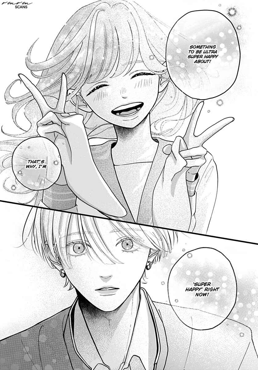 Page 7 Chapter 5 Koi Suru Lip Tint