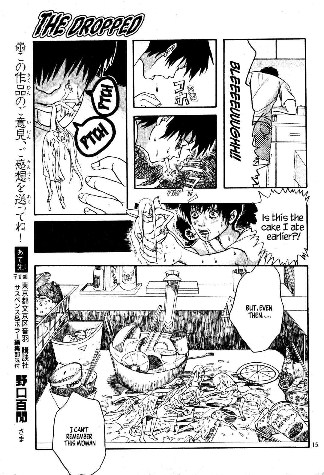Page 15 Chapter Unknown_cfc6 The Dropped