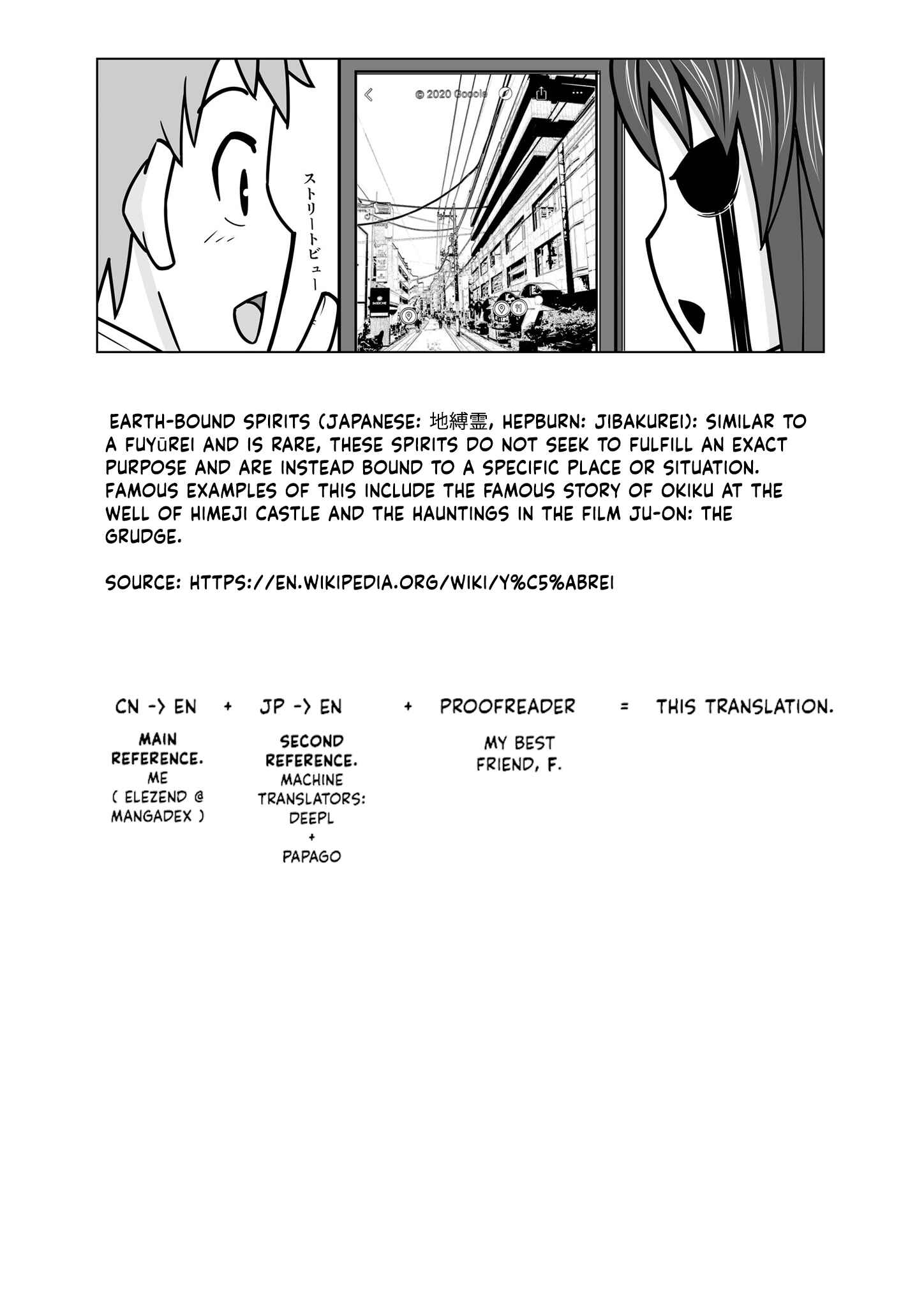 Page 3 Chapter 3 1-nen de Joubutsu suru Rei to Dousei suru Hanashi