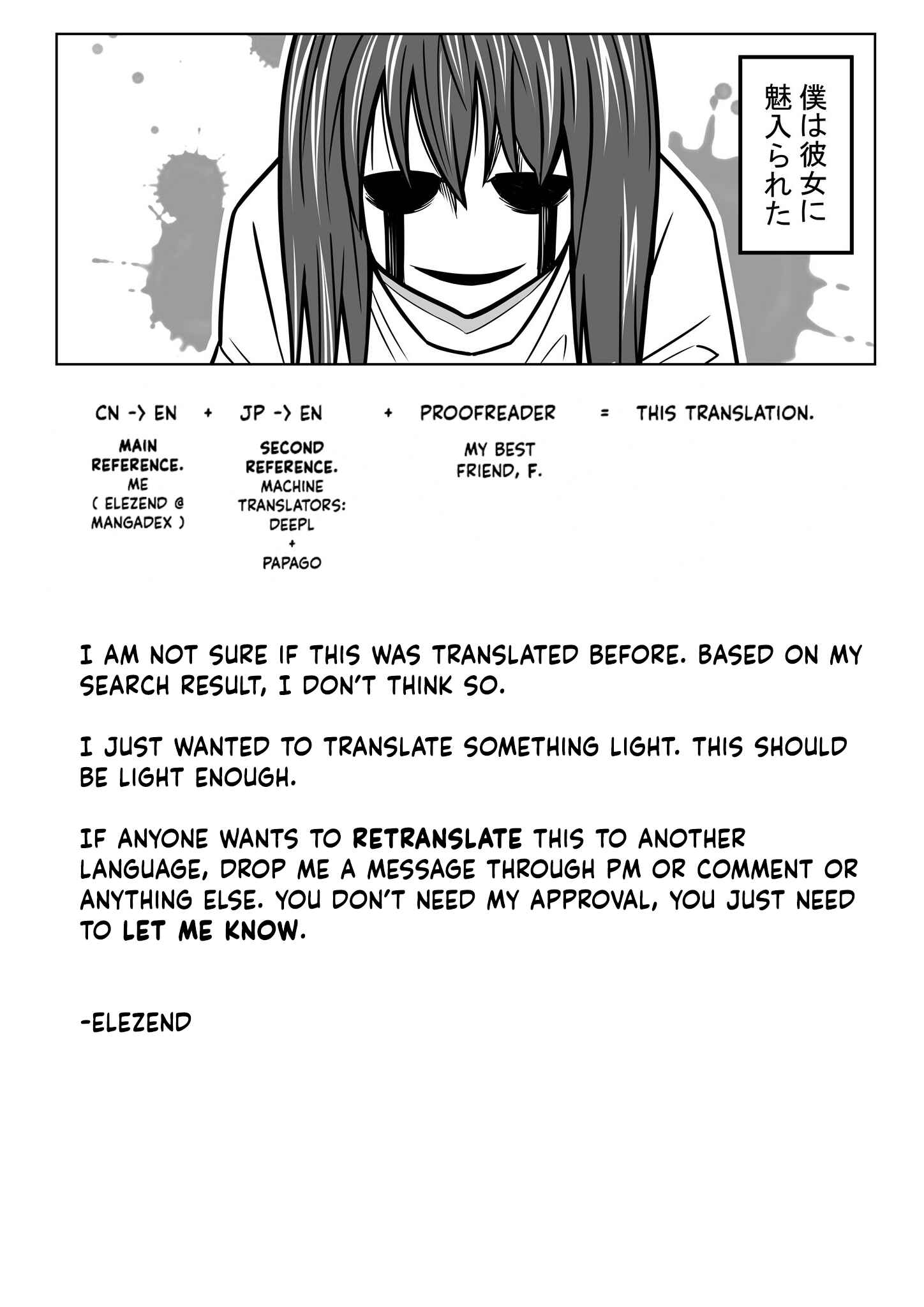 Page 5 Chapter 1 1-nen de Joubutsu suru Rei to Dousei suru Hanashi