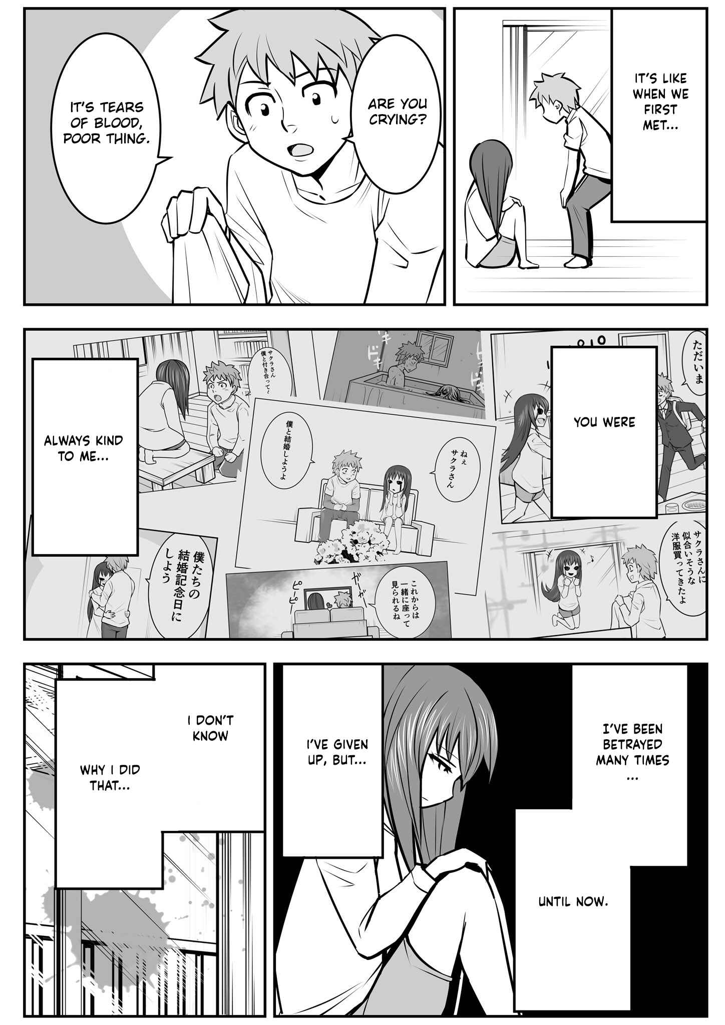 Page 5 Chapter 17 1-nen de Joubutsu suru Rei to Dousei suru Hanashi