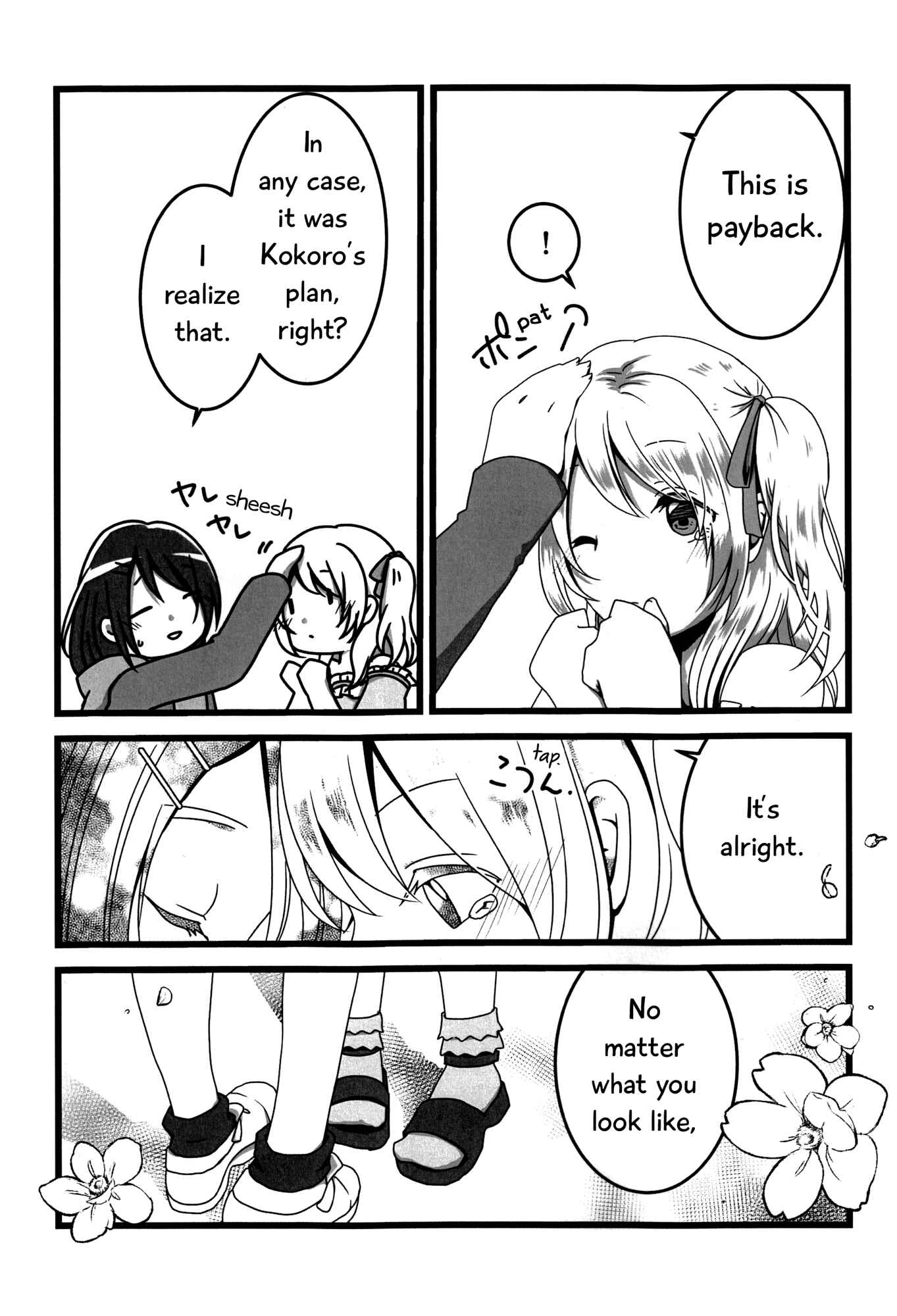 Page 25 Chapter Unknown_f862 BanG Dream! - Okusawa Panic (Doujinshi)