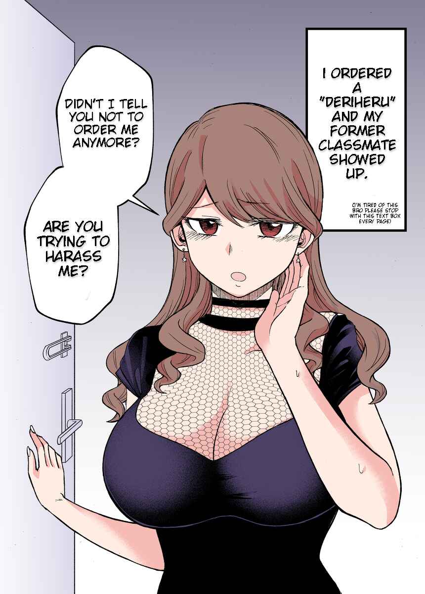 Page 1 Chapter 7 A Story About a Former Classmate Who Showed Up When I Ordered a Prostitute