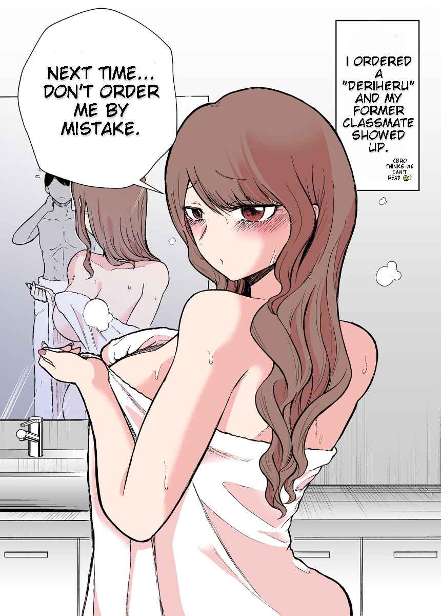 Page 1 Chapter 6 A Story About a Former Classmate Who Showed Up When I Ordered a Prostitute