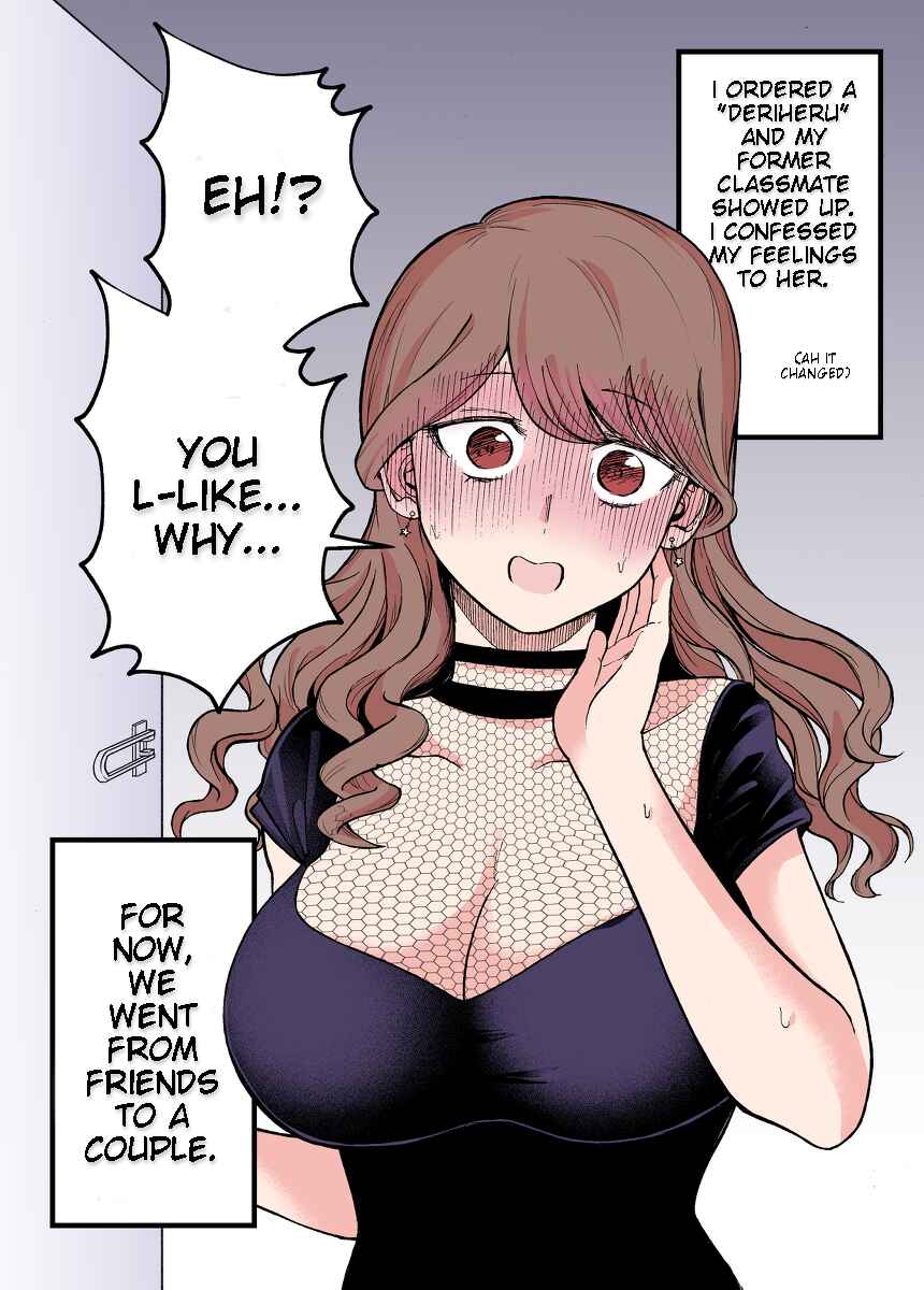 Page 1 Chapter 8 A Story About a Former Classmate Who Showed Up When I Ordered a Prostitute