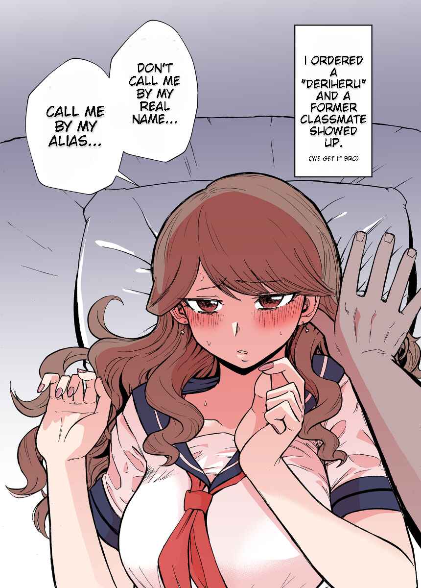 Page 1 Chapter 5 A Story About a Former Classmate Who Showed Up When I Ordered a Prostitute