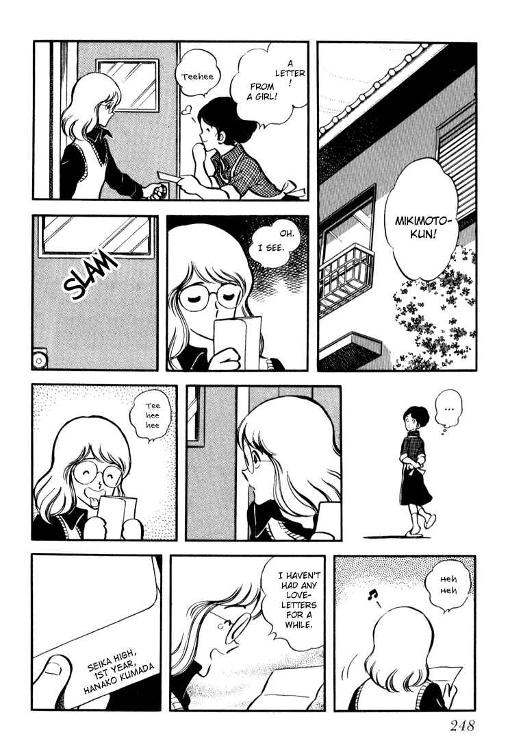 Page 13 Chapter 9 Beautiful Sunshine!