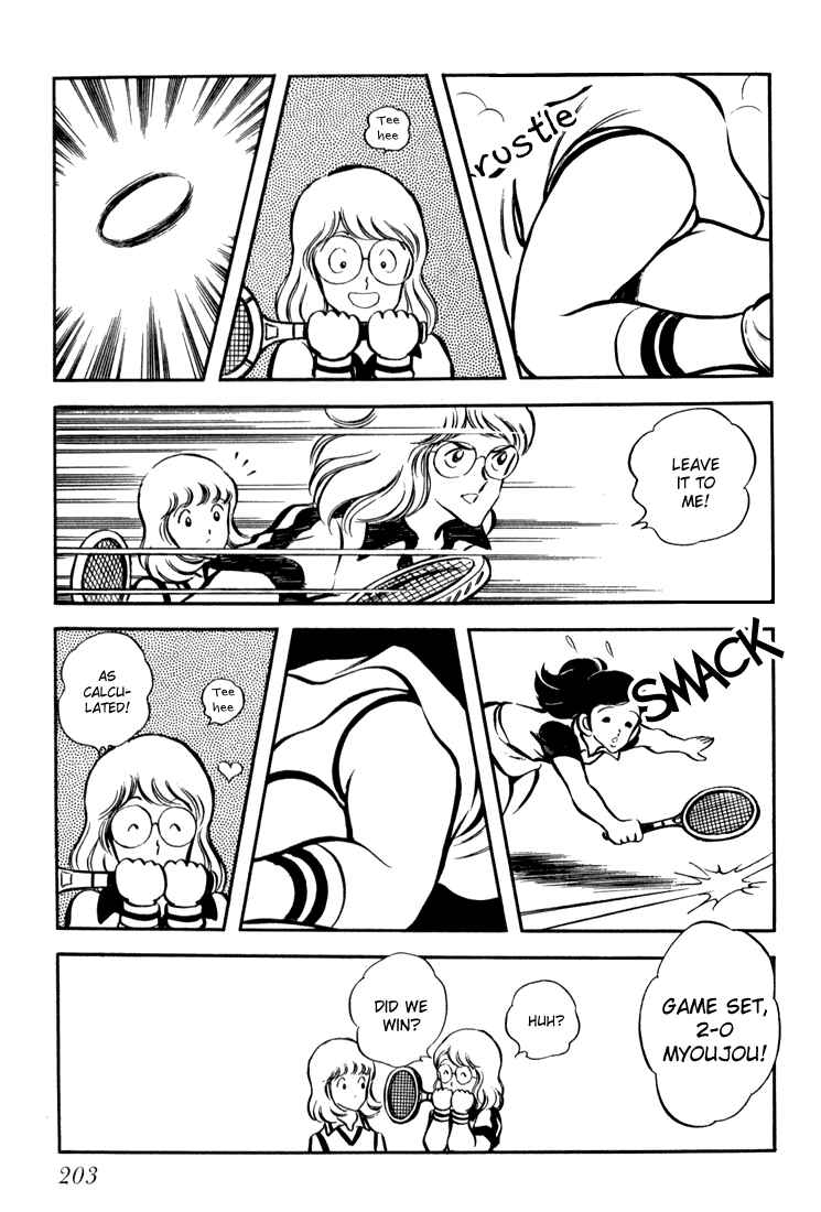 Page 14 Chapter 7 Beautiful Sunshine!