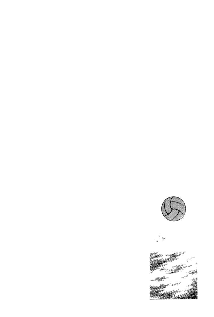 Page 23 Chapter 7 Beautiful Sunshine!