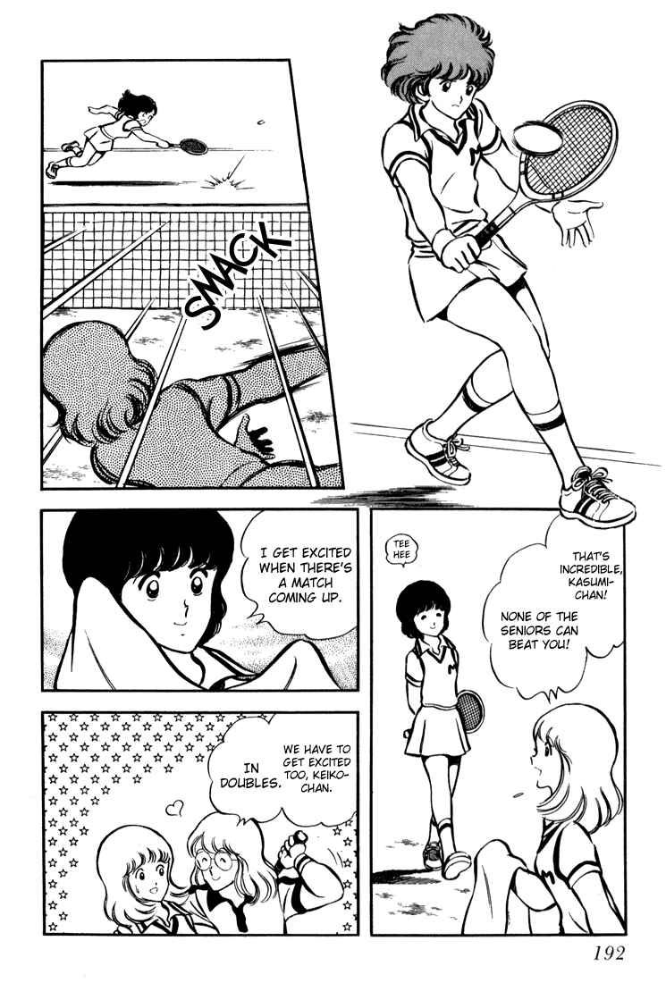 Page 3 Chapter 7 Beautiful Sunshine!