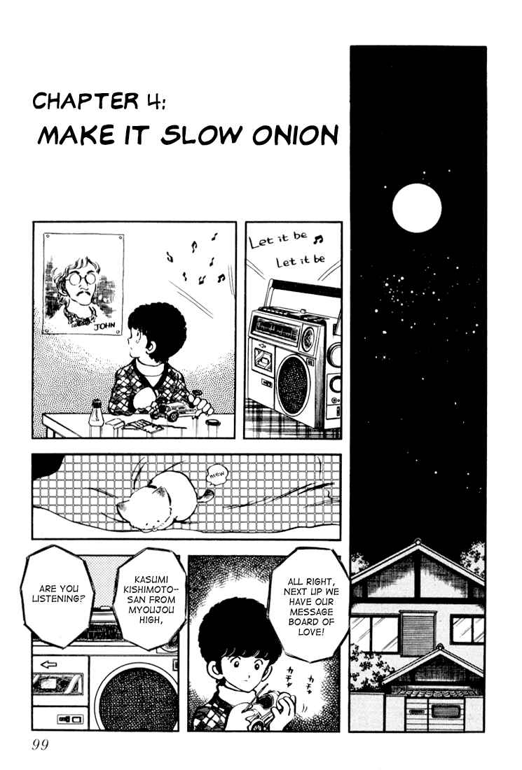 Page 1 Chapter 4 Beautiful Sunshine!