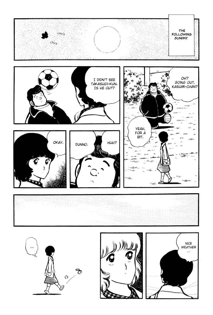 Page 17 Chapter 4 Beautiful Sunshine!