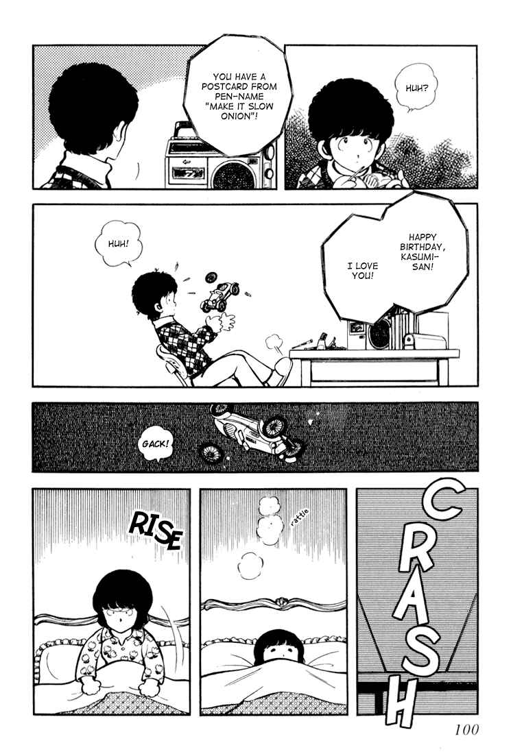 Page 2 Chapter 4 Beautiful Sunshine!