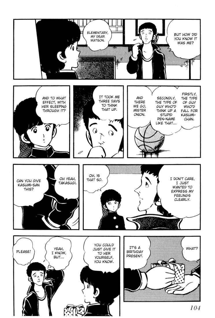 Page 6 Chapter 4 Beautiful Sunshine!