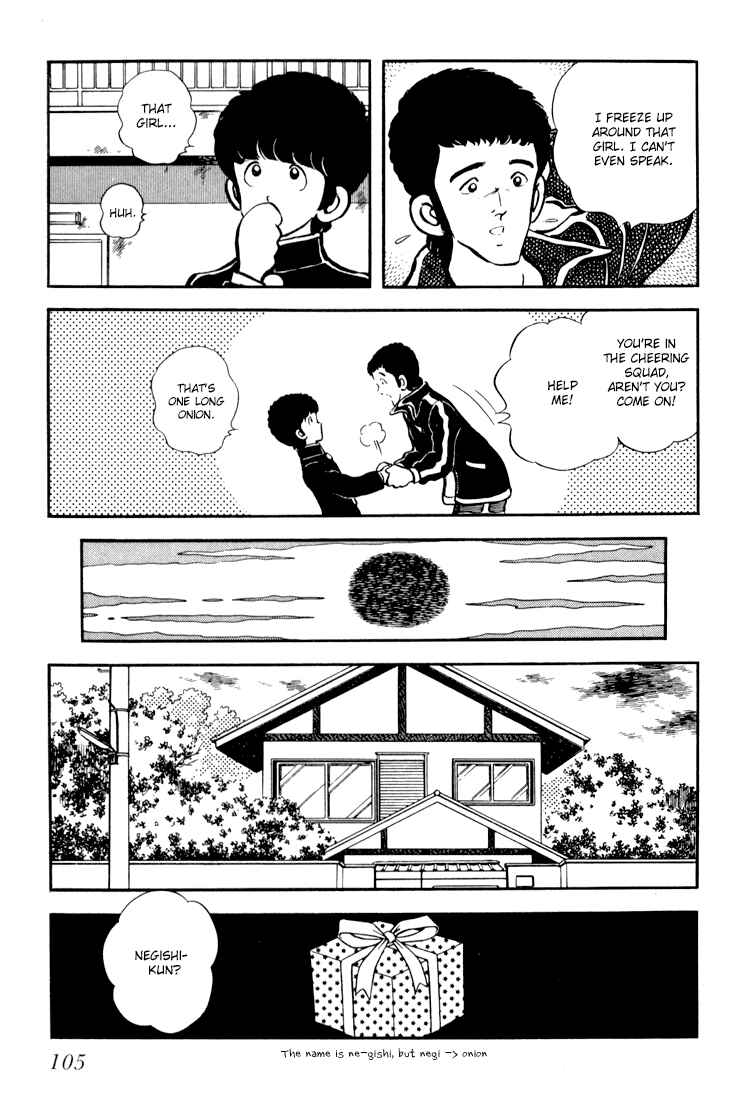Page 7 Chapter 4 Beautiful Sunshine!