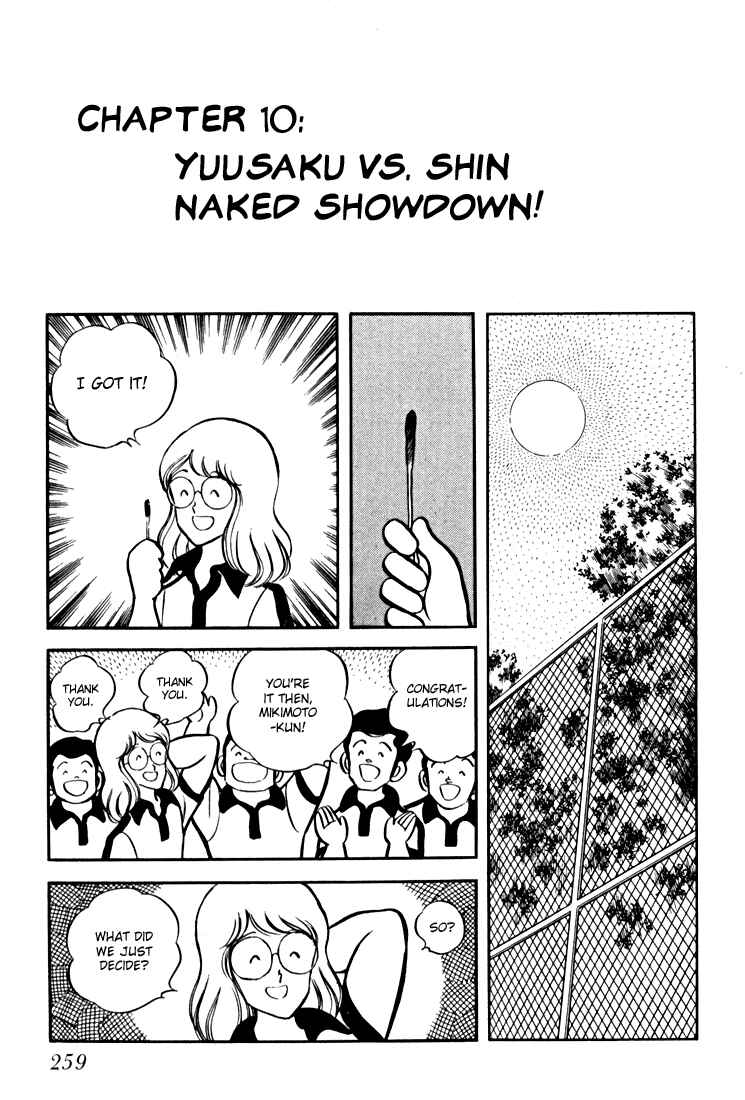 Page 1 Chapter 10 Beautiful Sunshine!