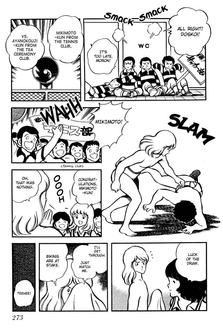 Page 15 Chapter 10 Beautiful Sunshine!