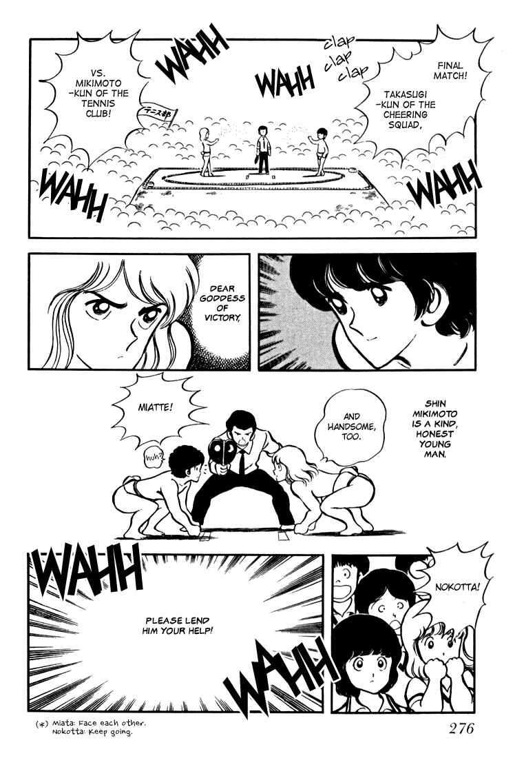 Page 18 Chapter 10 Beautiful Sunshine!