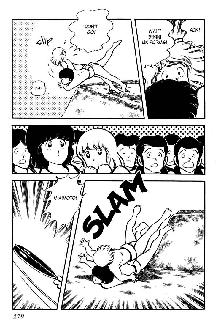 Page 21 Chapter 10 Beautiful Sunshine!