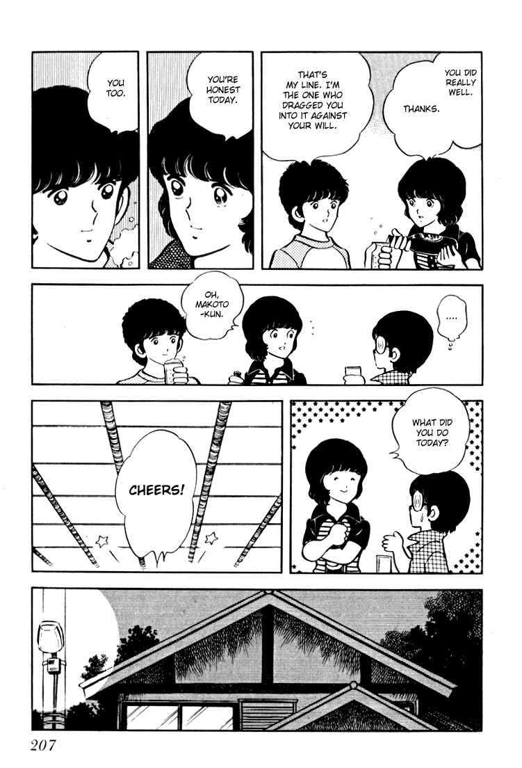 Page 207 Chapter Unknown_c8d0 Beautiful Sunshine!