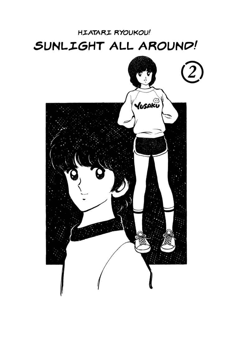 Page 4 Chapter Unknown_c8d0 Beautiful Sunshine!