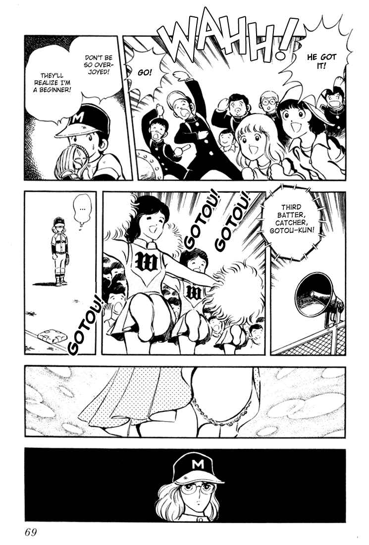 Page 70 Chapter Unknown_c8d0 Beautiful Sunshine!