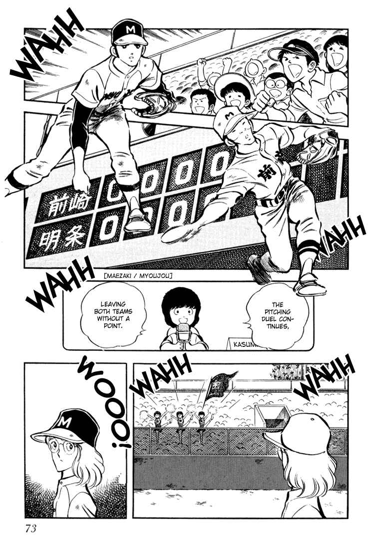 Page 74 Chapter Unknown_c8d0 Beautiful Sunshine!