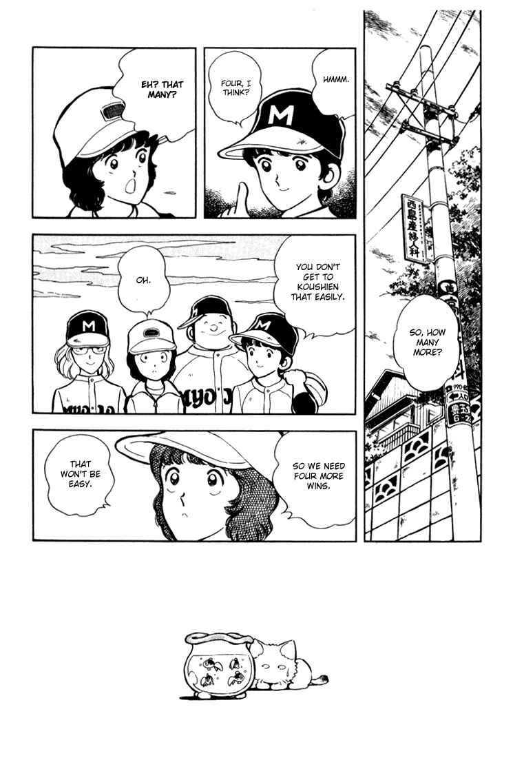 Page 84 Chapter Unknown_c8d0 Beautiful Sunshine!