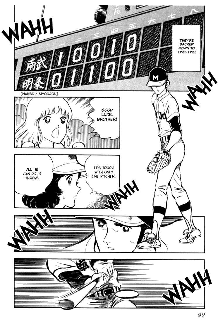 Page 93 Chapter Unknown_c8d0 Beautiful Sunshine!