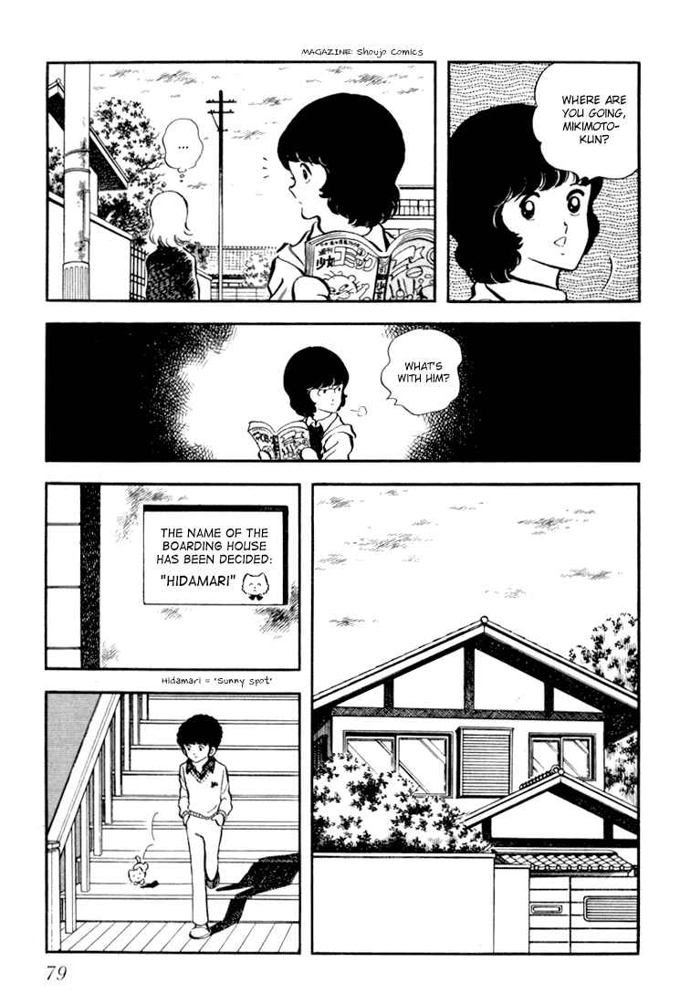 Page 2 Chapter 3 Beautiful Sunshine!