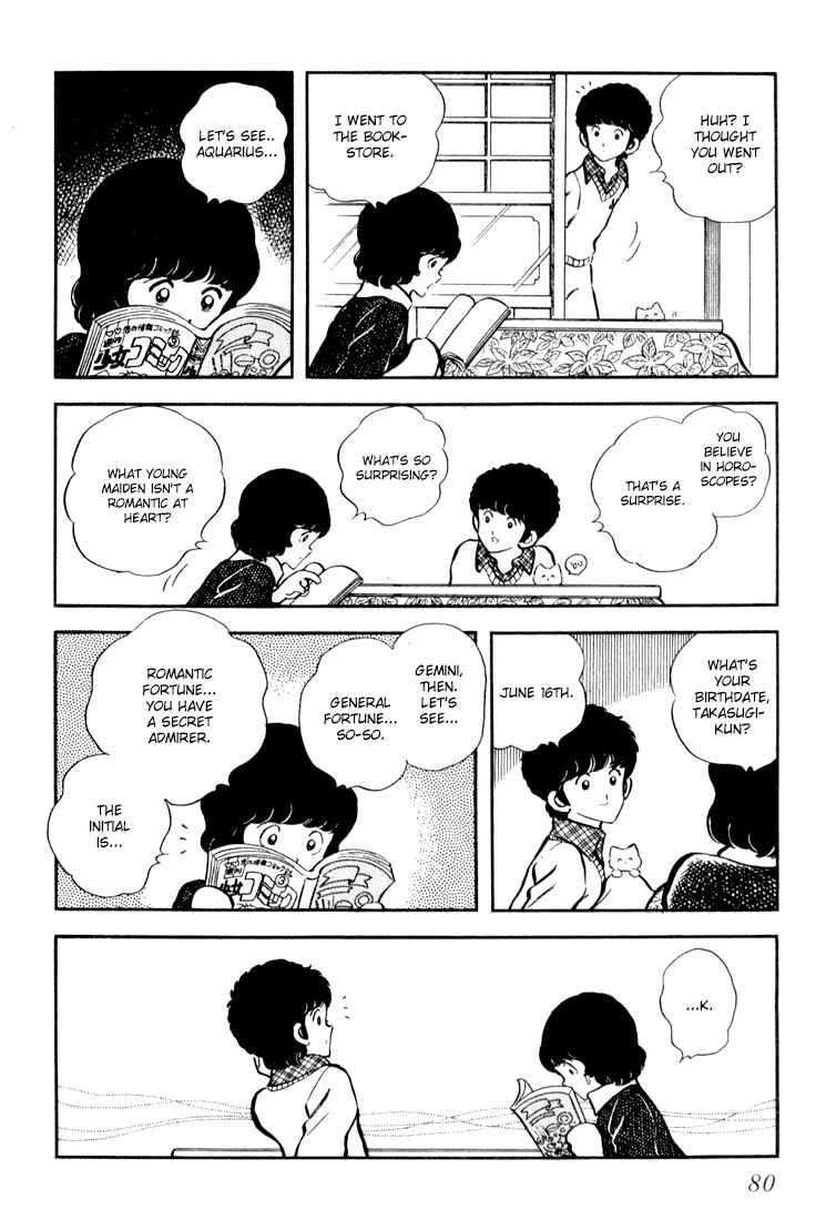 Page 3 Chapter 3 Beautiful Sunshine!