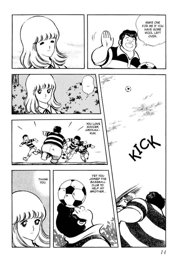 Page 15 Chapter 1 Beautiful Sunshine!