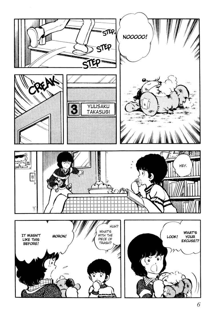 Page 7 Chapter 1 Beautiful Sunshine!