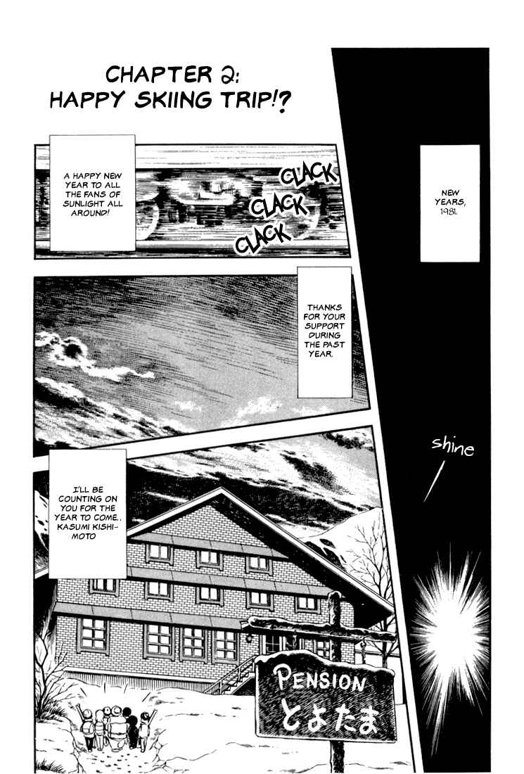 Page 1 Chapter 2 Beautiful Sunshine!