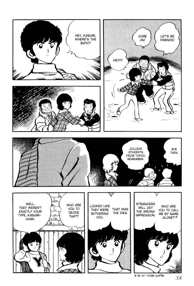 Page 6 Chapter 2 Beautiful Sunshine!