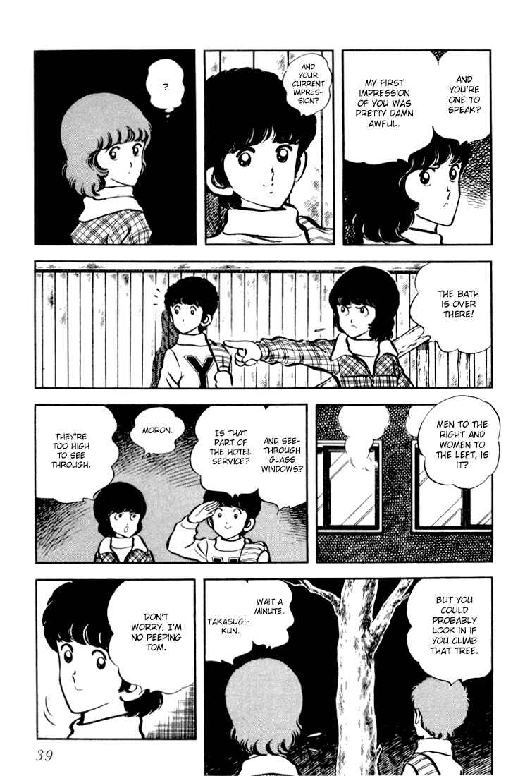 Page 7 Chapter 2 Beautiful Sunshine!