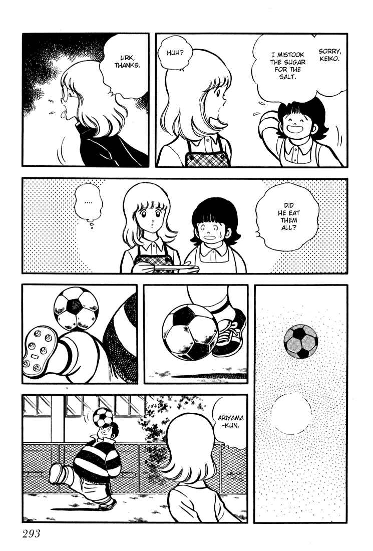 Page 12 Chapter 11 Beautiful Sunshine!