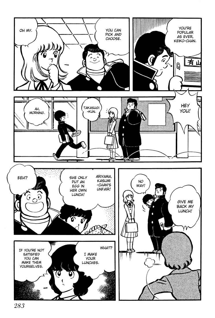 Page 2 Chapter 11 Beautiful Sunshine!