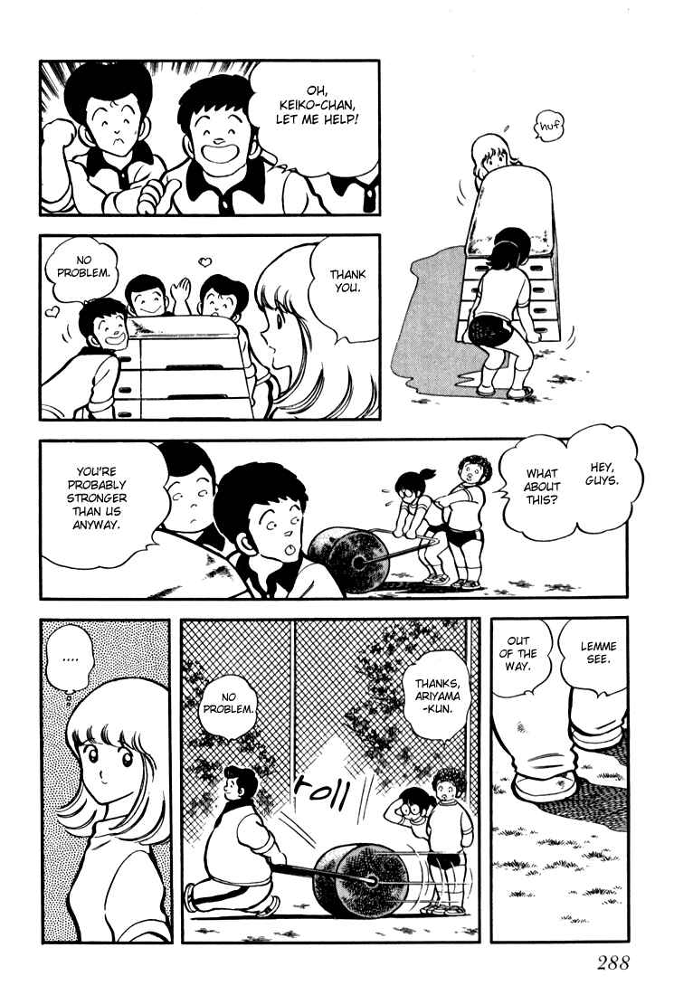 Page 7 Chapter 11 Beautiful Sunshine!