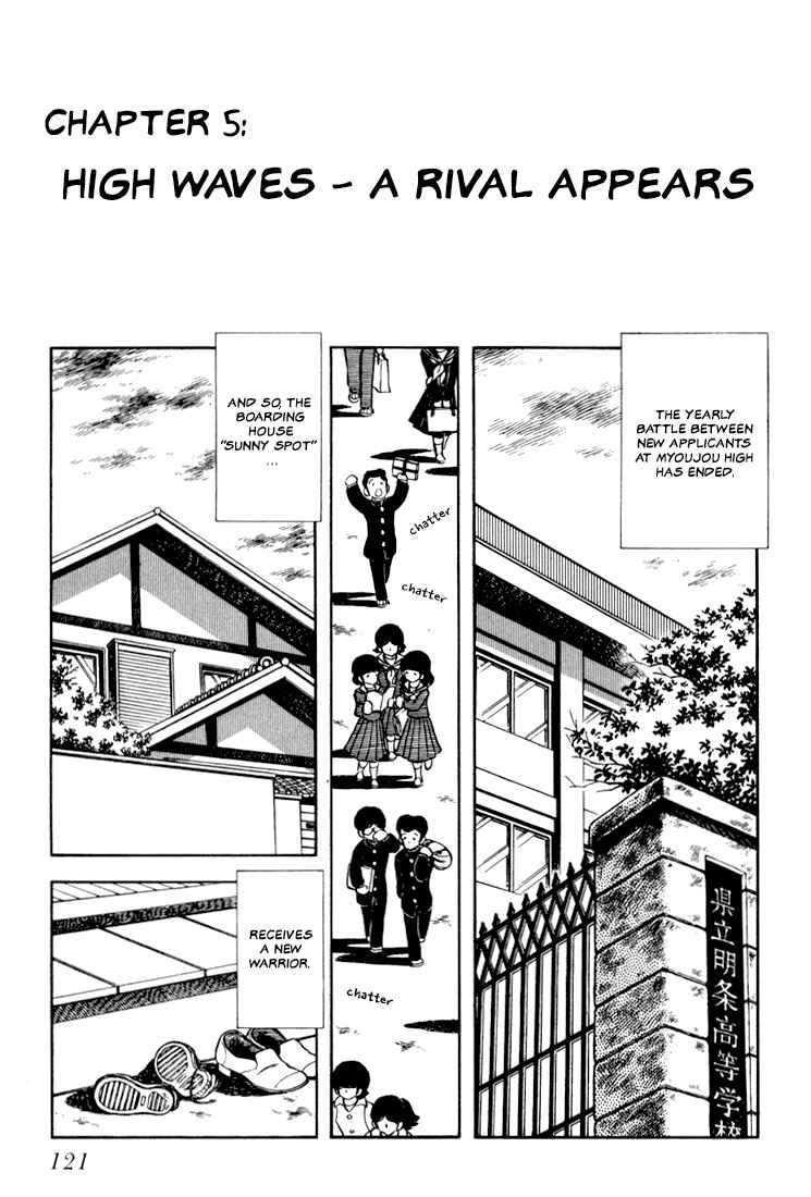 Page 1 Chapter 5 Beautiful Sunshine!