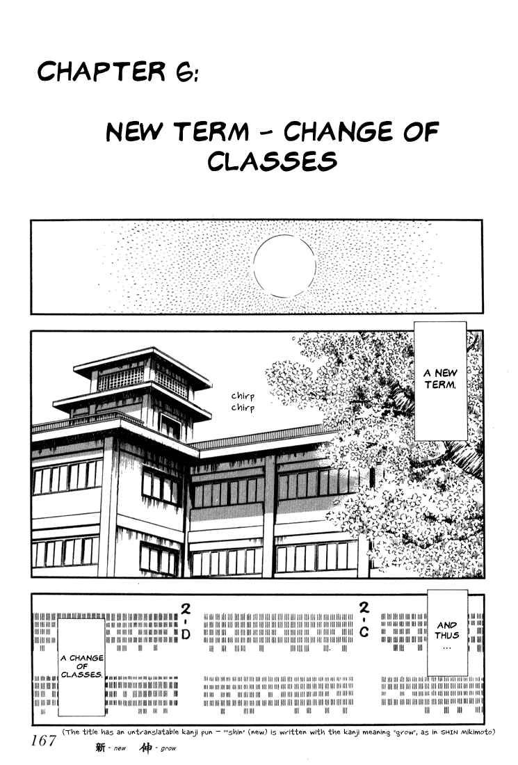 Page 1 Chapter 6 Beautiful Sunshine!