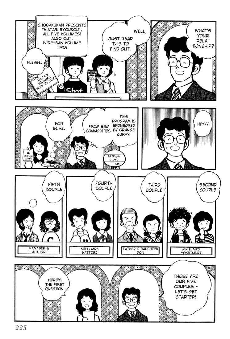 Page 13 Chapter 8 Beautiful Sunshine!