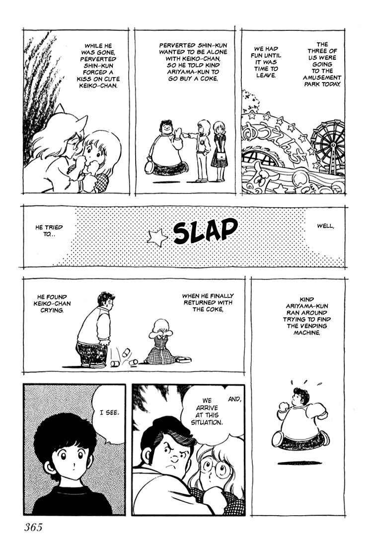 Page 17 Chapter 14 Beautiful Sunshine!