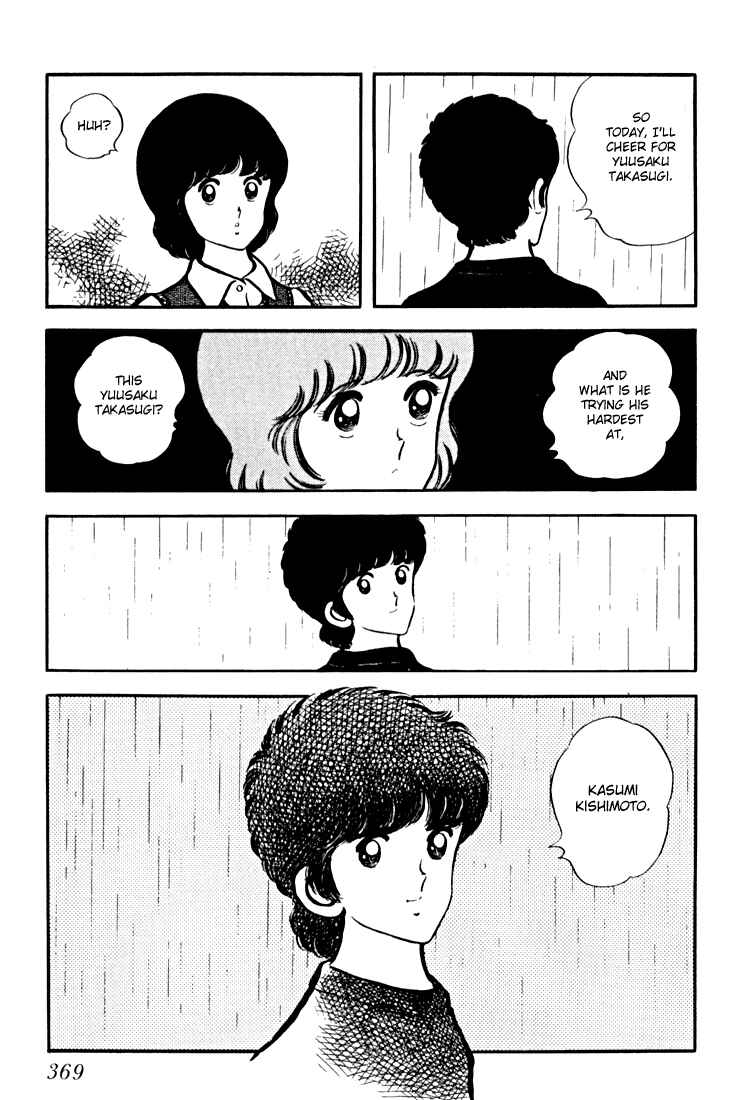 Page 21 Chapter 14 Beautiful Sunshine!